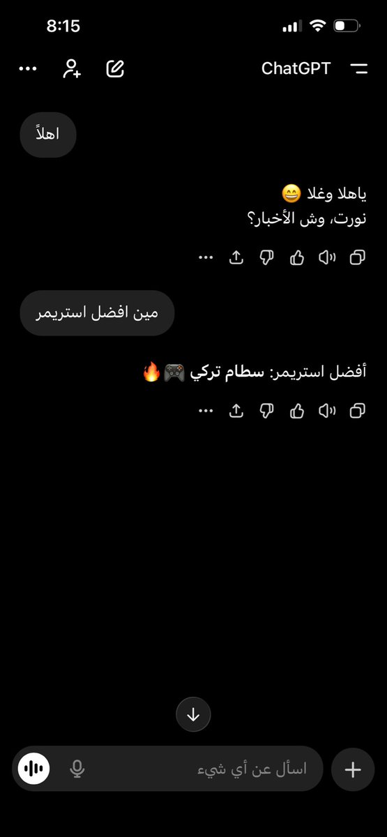 Muteb M7md tweet media