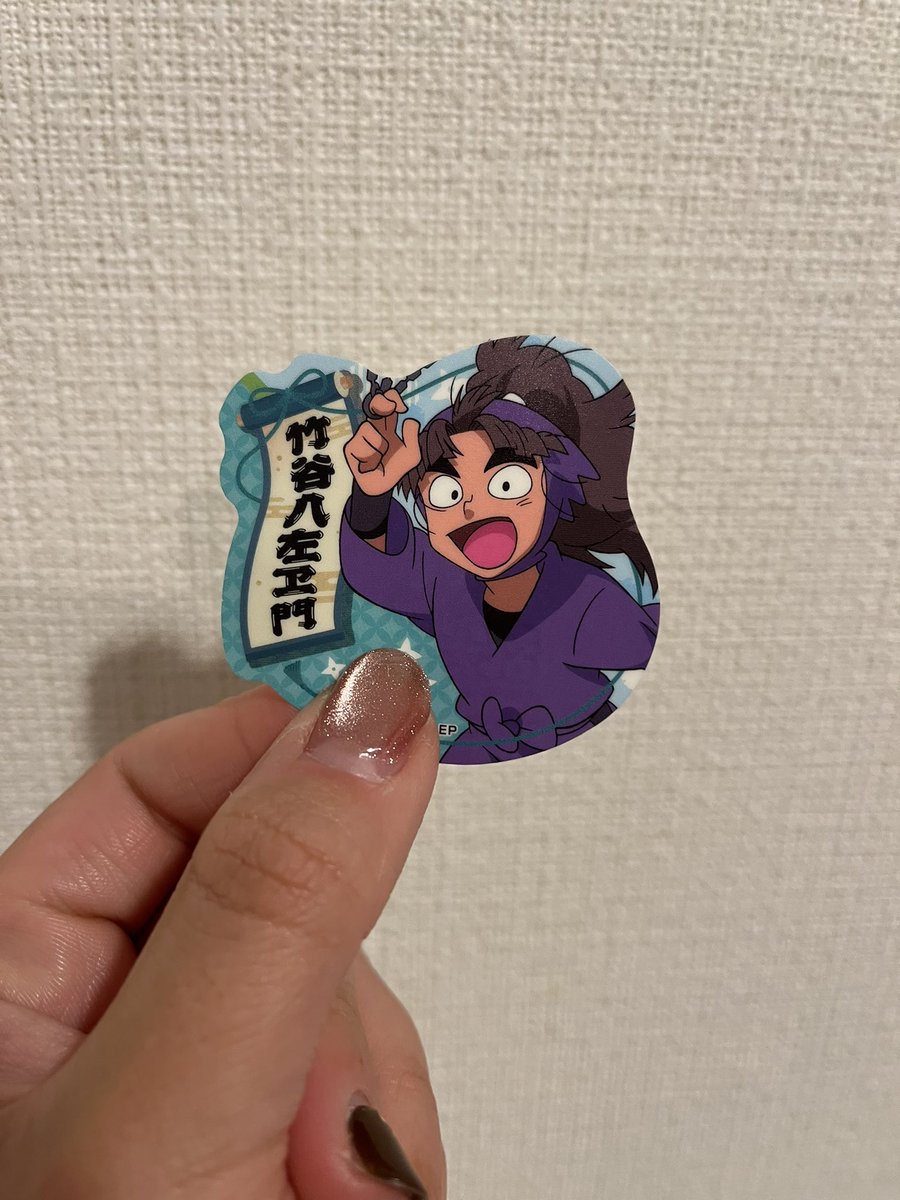 ちなみに本日の結果。はちざえもんでした。おほー！