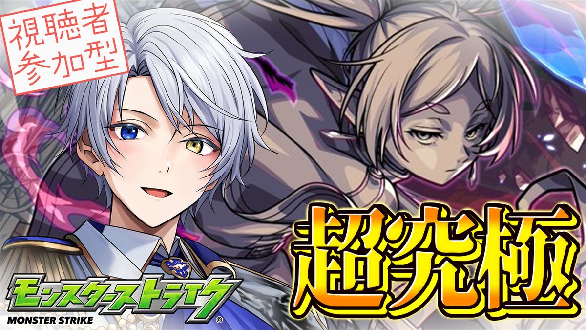 時風朔夜VT⌛💧⚡ (@sakuya_tokikaze) / Posts / X