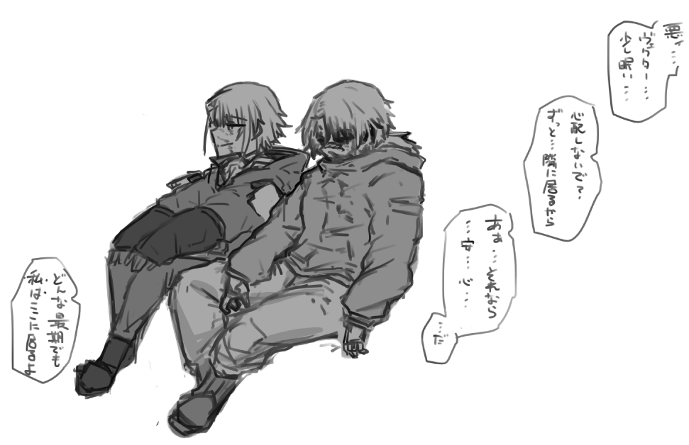 くたばる時はこうだとイイ 