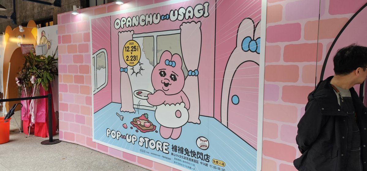 VectorLin_117's tweet image. 好醜w