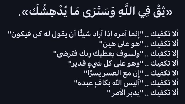 M7MOUDFOUDA's tweet photo. https://t.co/C2G0GC1Lcf