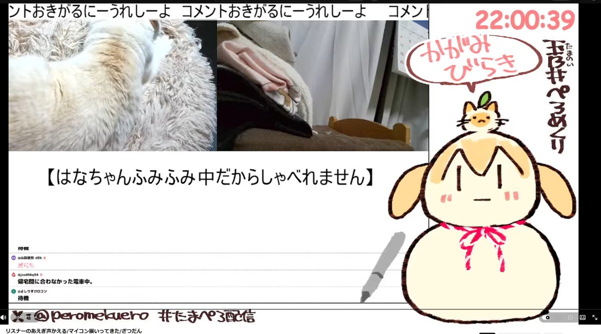 はいしんあそびにきてくれてありがとー😋👁🌰
マイクみゅーとになってるとおもわなくて しばらくしゃべっててびっくり

https://t.co/vdHAYPUgnk 