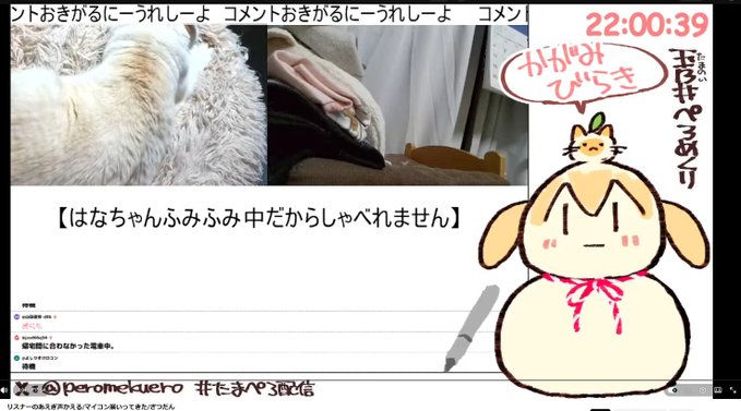 はいしんあそびにきてくれてありがとー😋👁🌰
マイクみゅーとになってるとおもわなくて しばらくしゃべっててびっくり

https://t.co/vdHAYPUgnk 