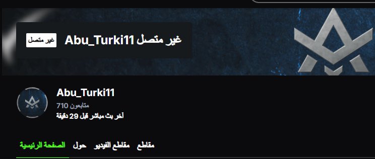 سطام tweet media