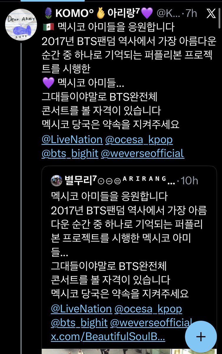 VBTLOG's tweet image. omgggg las armys de todo el mundo incluyendo las coreanas están enterándose de la gatada que nos hizo @ocesa_kpop @Ticketmaster_Me con las ventas de los conciertos, no tarda mucho para que pasen las noticias en corea y llegue a oídos de la empresa 🙏🏻
