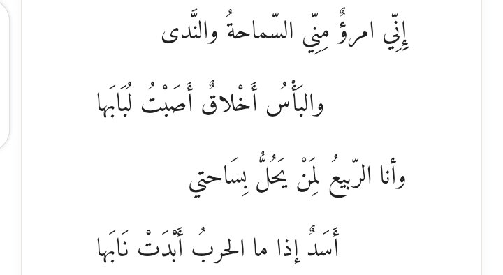 اخو ساره 🇸🇦 tweet media
