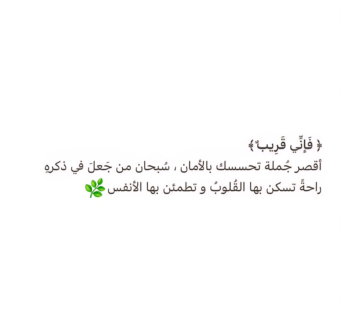 omroo71985's tweet photo. #اقتباسات_سنابيه https://t.co/2PbmMoyUil