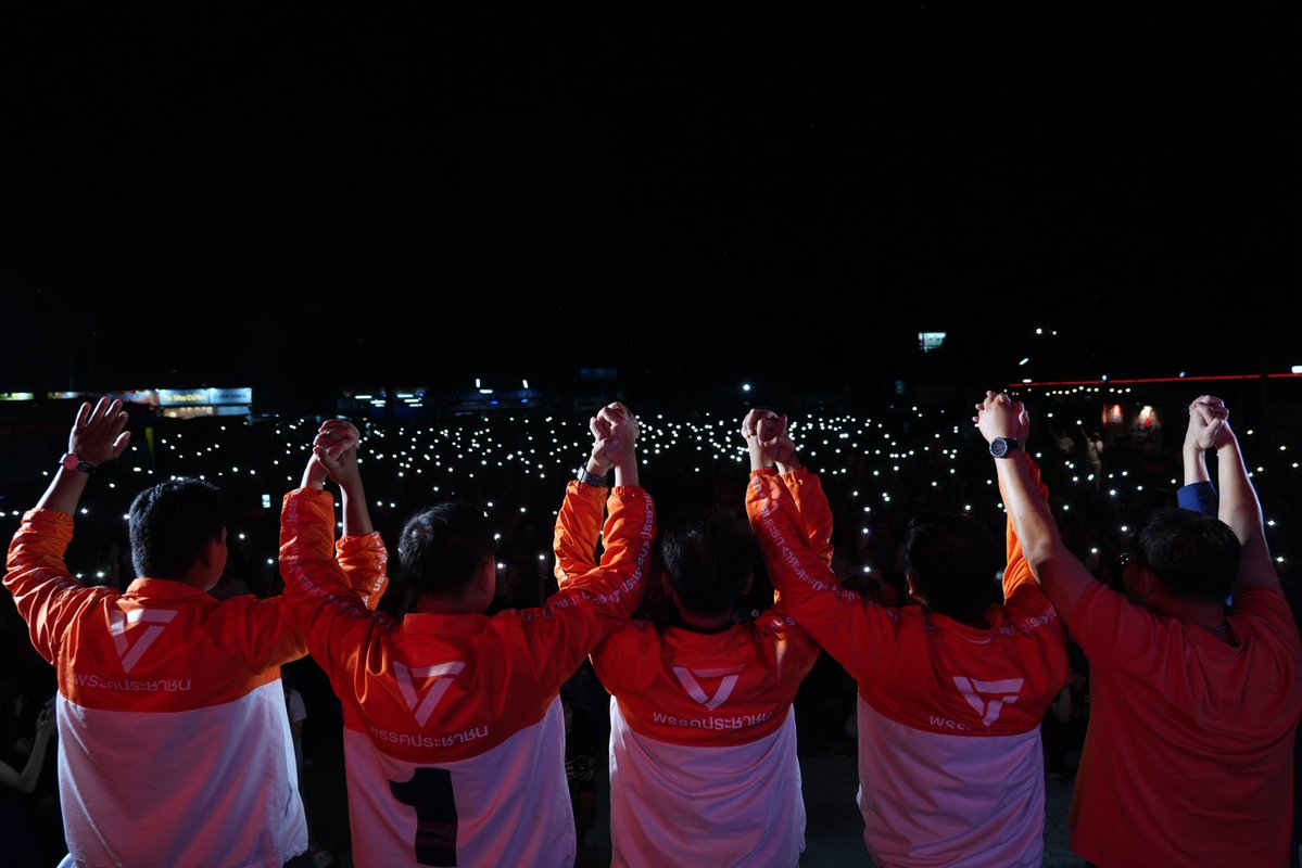 เปิดปราศรัยเมืองนนท์-สมุทรสาคร ปลุกประชาชน “อย่ายอมจำนน”
.
การเมืองแห่งความหวาดกลัว พยายามทำให้เราเชื่อว่าประเทศไทย ได้แค่นี้ก็ดีแล้ว 
หากเรายอมรับ ยอมจำนน ประเทศไทยก็จะได้แค่นี้จริงๆ
.
พรรคประชาชนขอเชิญชวนทำ “การเมืองแห่งความหวัง” กล้าฝันถึงประเทศไทยที่ดีกว่านี้
.