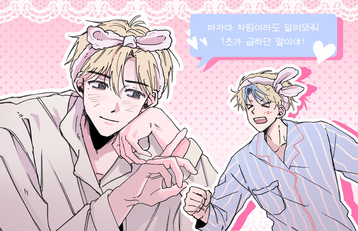 #잼젠 
그리즐리에게 습격당한다면