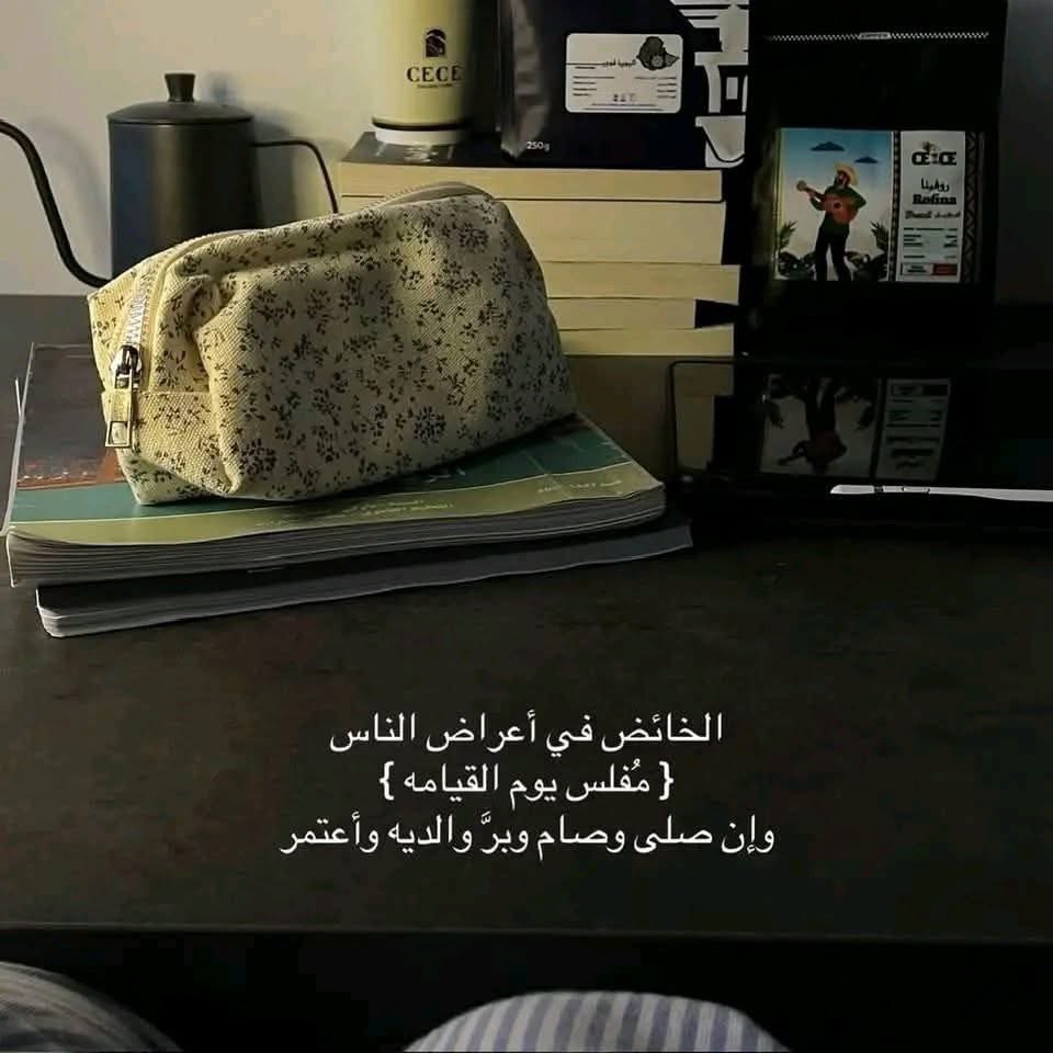 لماذا نحن هنا ؟ (@saudidadjokes) on Twitter photo 