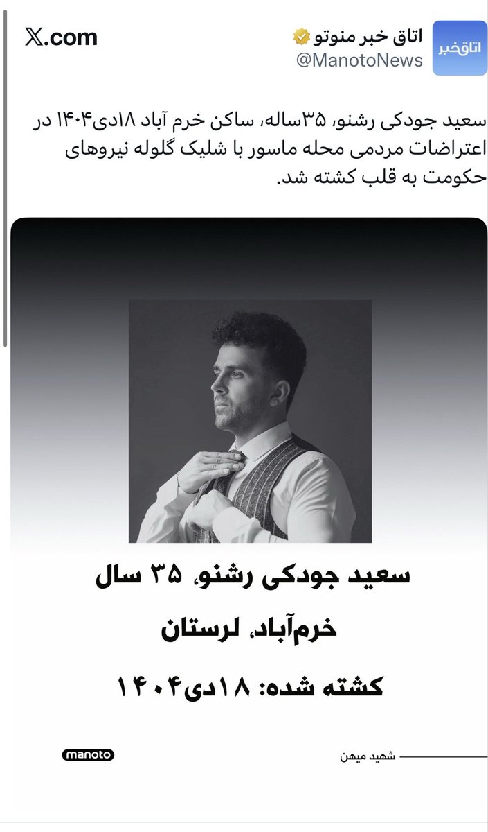 Fatemeh.khoshro tweet media