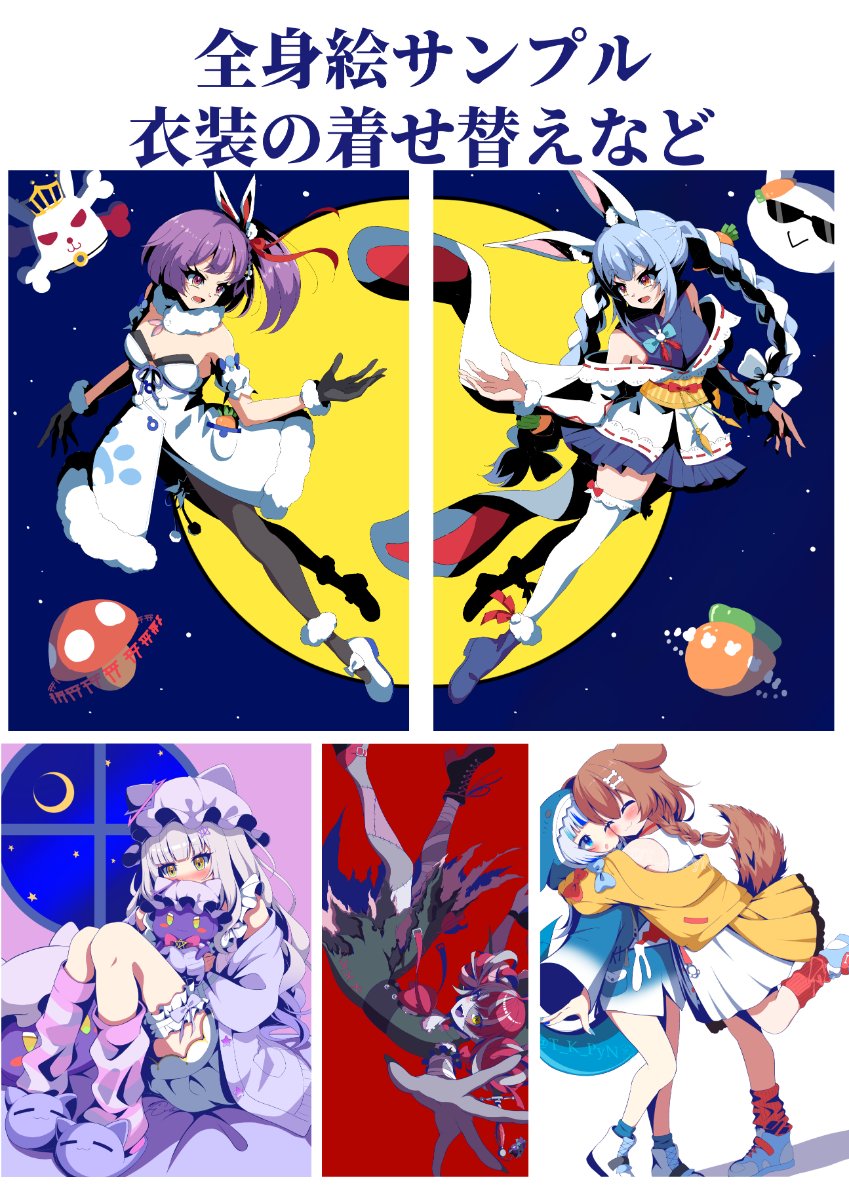 予約になる可能性が高いですが、依頼したいです！って連絡くれれば何月