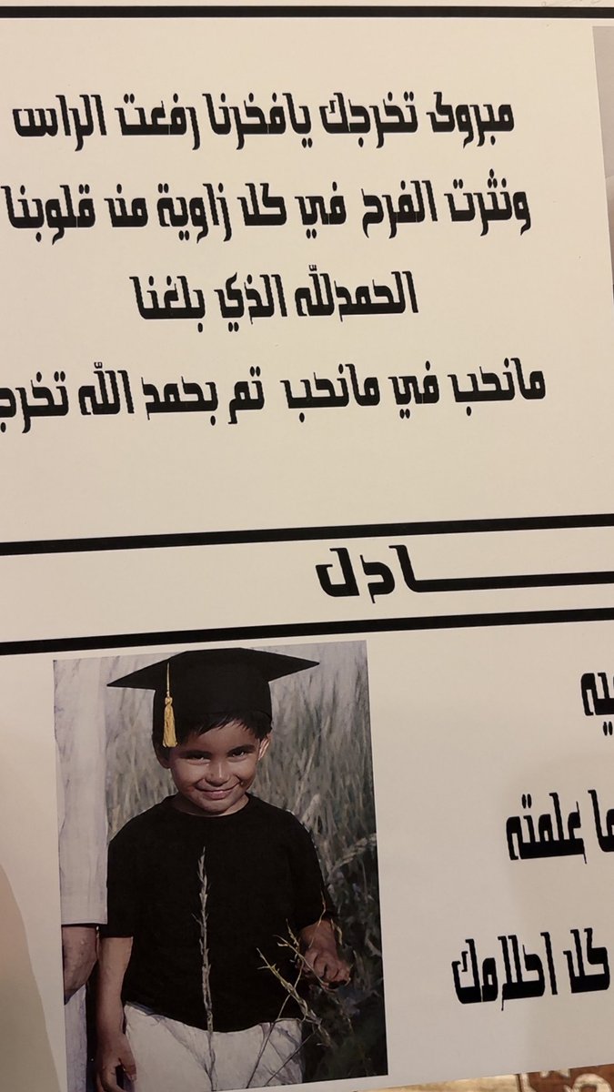 ADEL ALMUTAIRI tweet media