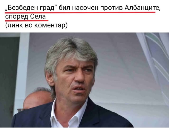 Па нормално, кога возат како кромањонци….
