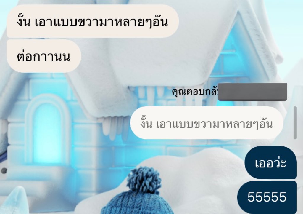 🌧 ǝıuuıɐᴚ εїз🍒𐙚 𖨂 แม่น้องไป๋ & วินตัง ⋆⌇(Slow) tweet media