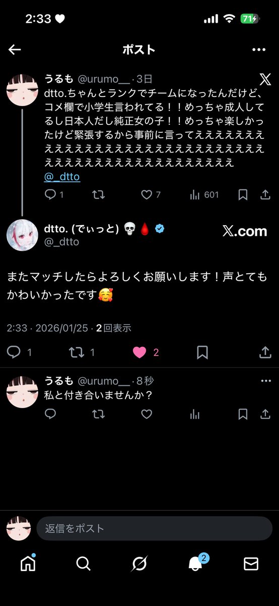 urumo__'s tweet photo. 勝った。 https://t.co/XoWnUb4ikz