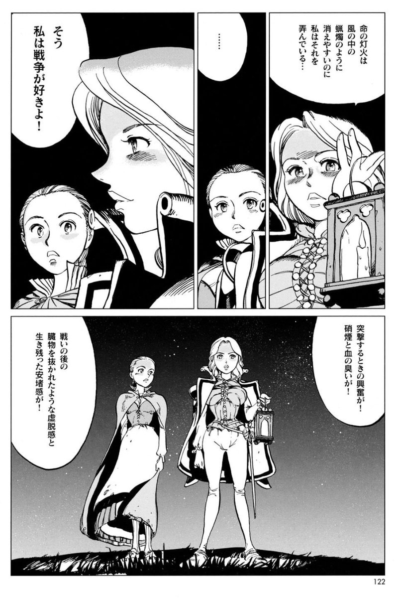 なんとなく読み返してみる。絵のスタイルはバラバラだけどネームは好きだ。でも最終巻が電子になってないんだよね😓
Tale of Rose Knight - ばら物語 Vol.3 https://t.co/J2kap4QQ1R #Amazon @Amazonより 