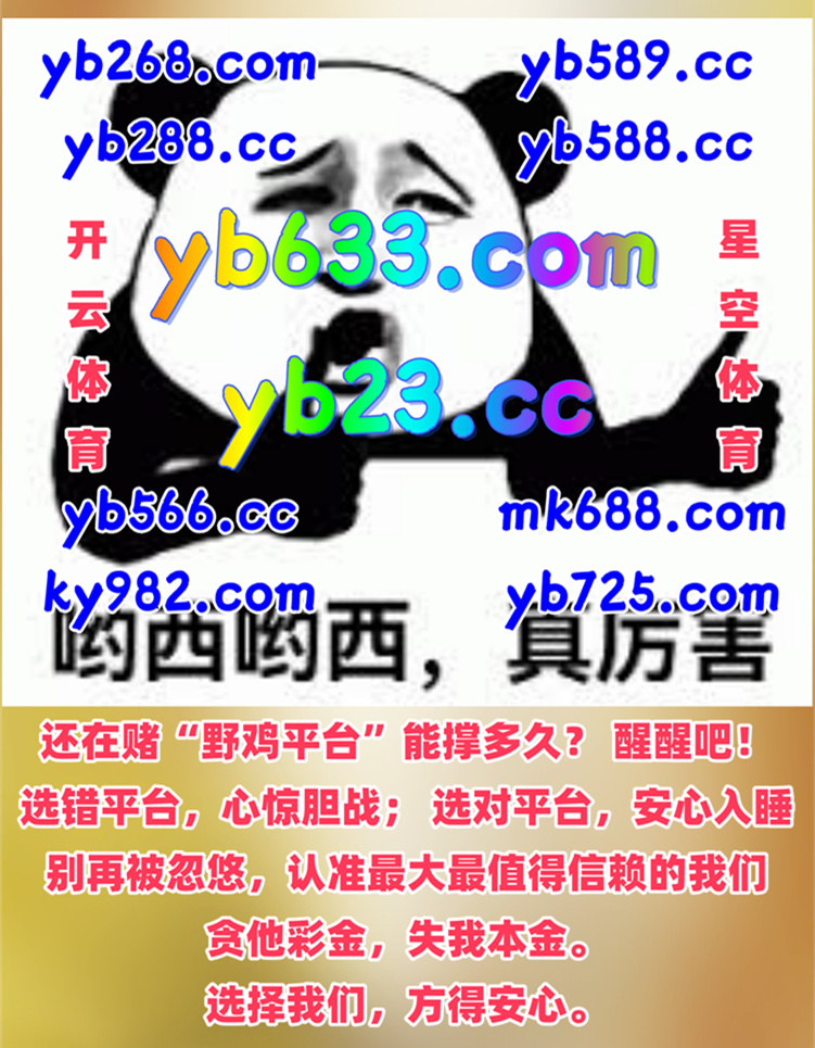 🦜🌝🔝🎍️ 
AG真人 🦕 亚新体育 
赏金女王 
财富大爆炸 👛 尊盈 
足球预测