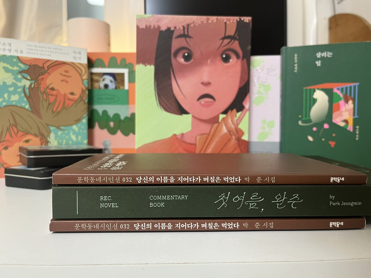 parkboojm's tweet image. 요즘 책쫀쿠가 유행이라고 만들어봤는데요.. 피가 너무 얇은가요?