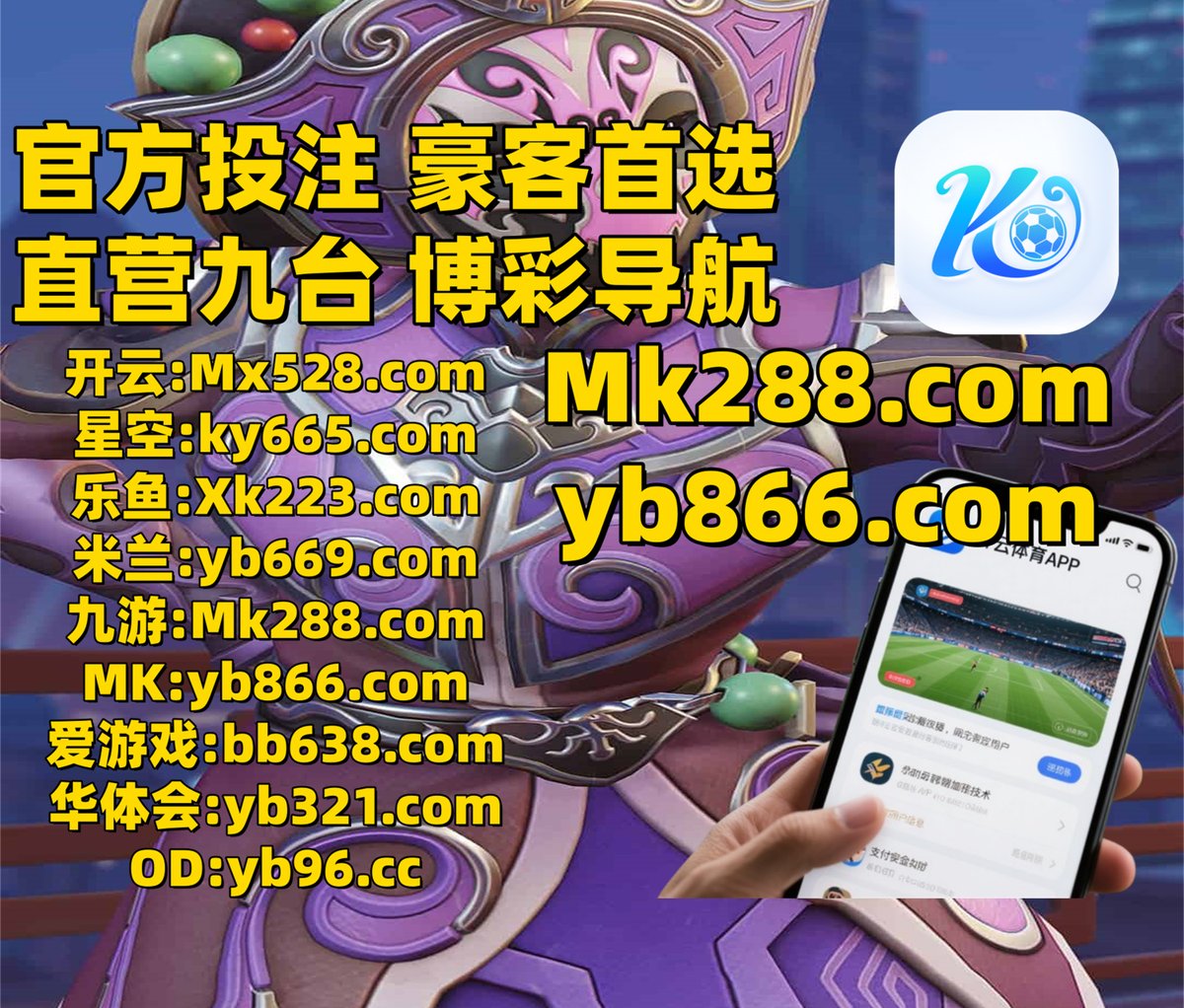 英超比分｛官网：abcde.hk｝.nog