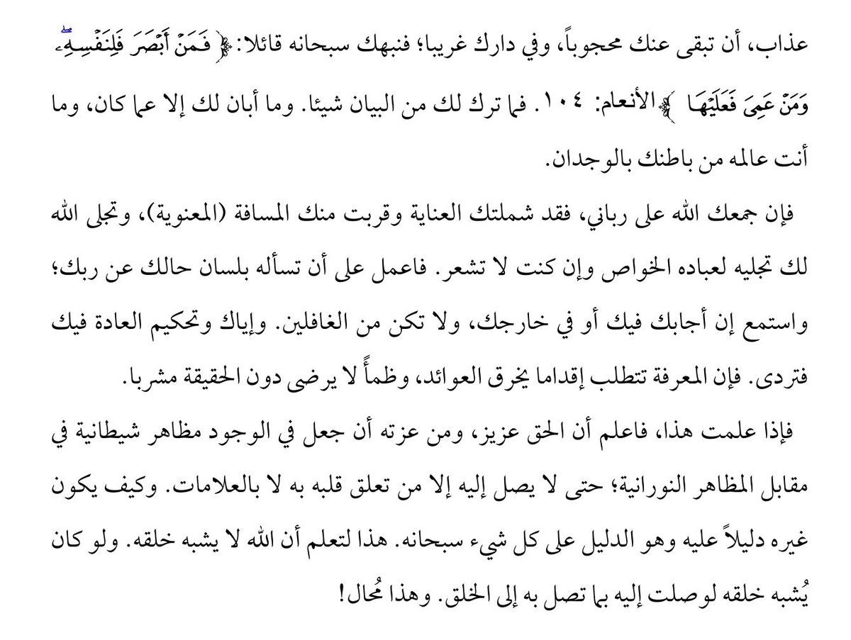 يُرام tweet media