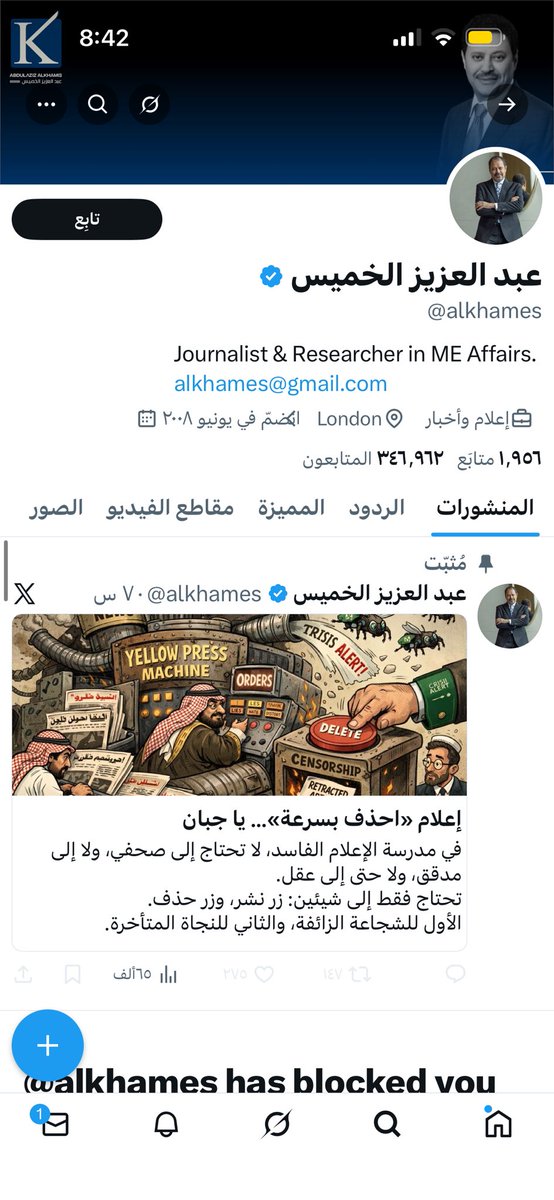 abdulaah_d's tweet image. الارتماء بين أحضان الإسرائيليين وحلفائهم

كان مشهد ((أبيع نفسي لأول مشترٍ آتِ)) لرضا المرغني في فيلم «مرجان أحمد مرجان» للكاتب يوسف معاطي من المشاهد الأيقونية في السينما المصرية، عبَّر عن حالة التفاهة التي وصل إليها بعض من يملكون المال من الباحثين عن إثبات الذات والوجود بأي صورة…