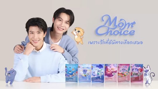 totsinmybrain's tweet image. everyone, idk if anyone noticed but i just realized the cats in this ad accurately match on the same tiktok vid where #FirstKhaotung described eo as cats, idk abt the last one

First: Blue British Shorthair
Khaotung: Orange Scottish Fold (esp the folded ear detail)
#CatForCash