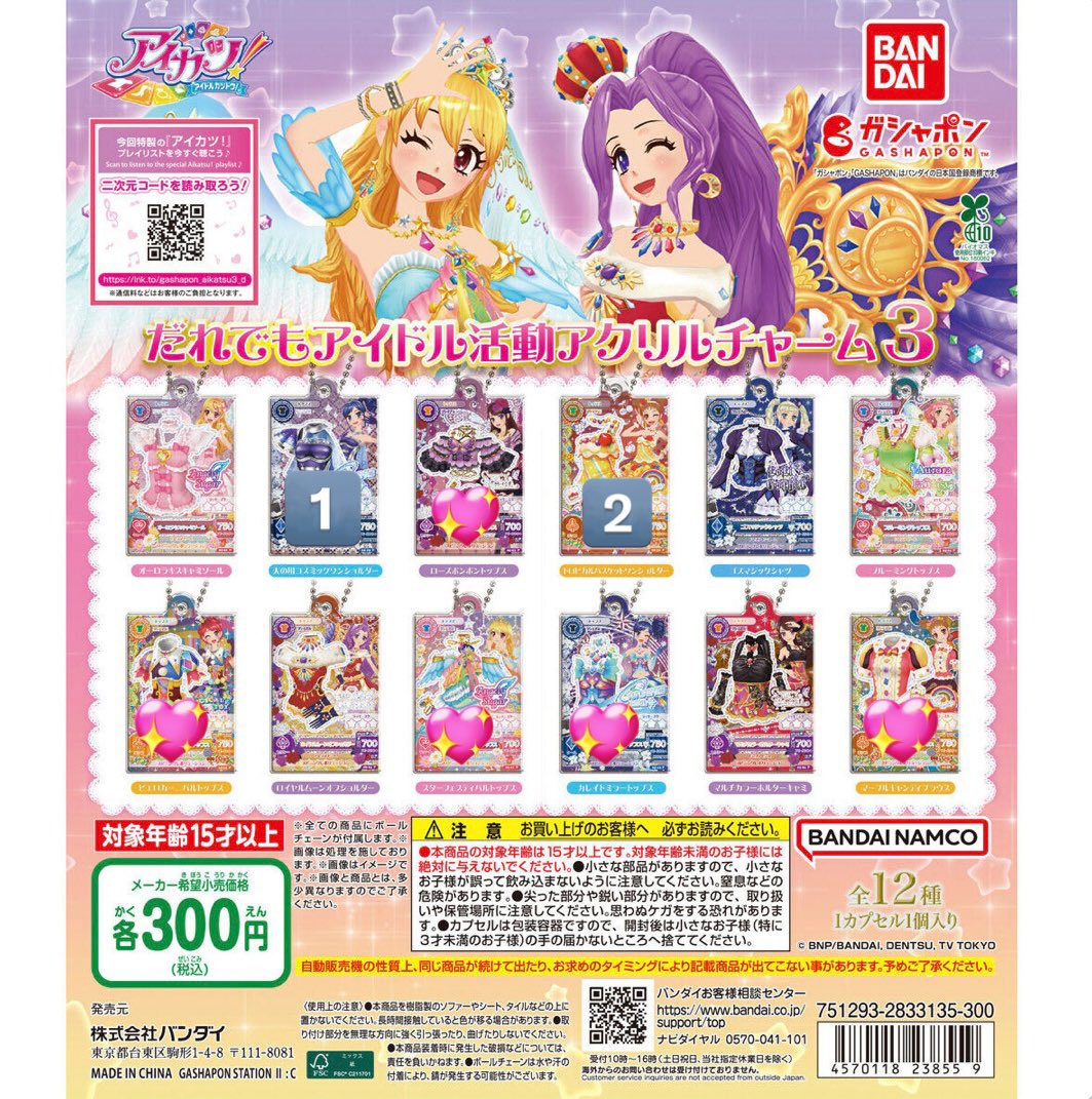 ないあ tweet media