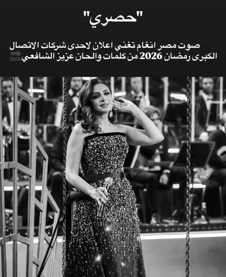 juustnoee's tweet image. هعيط😭🤍😭🤍