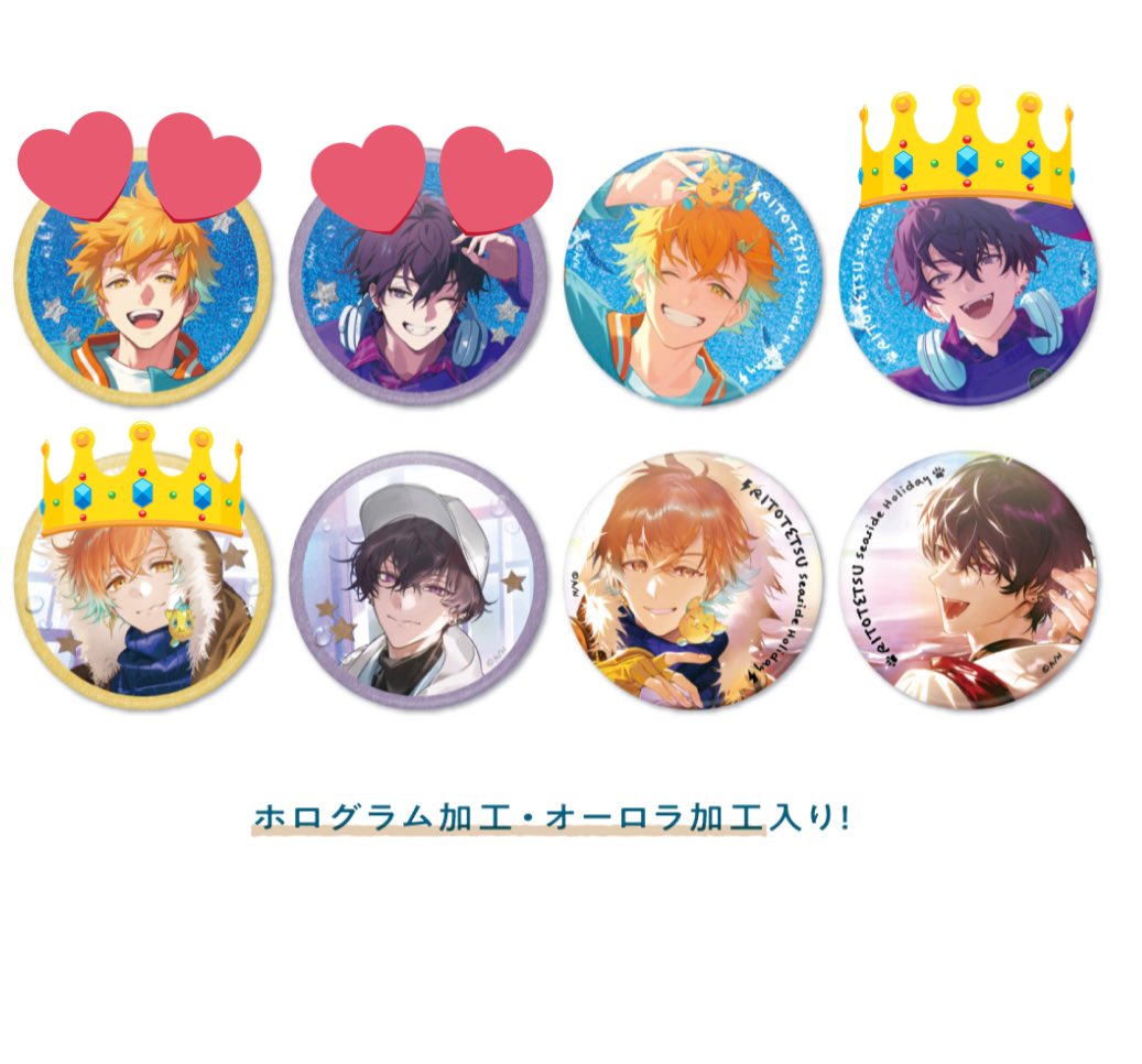 らび@通知不良 tweet media