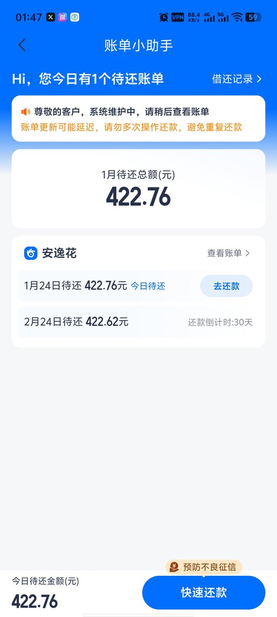 知情 tweet media
