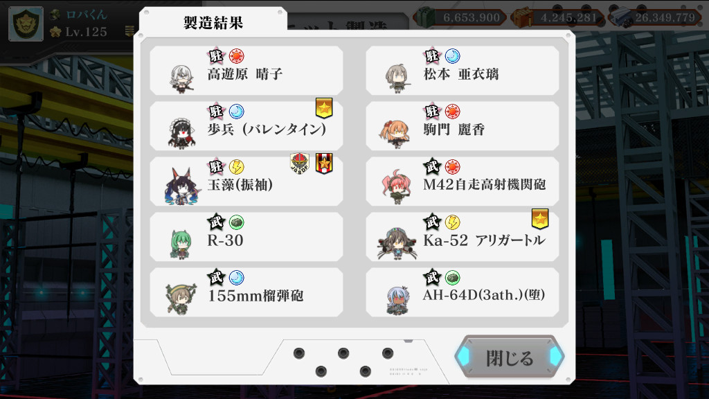 ロバくん (@boku_roba_kun) / Posts / X