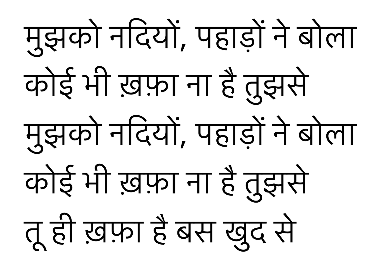 Rohit tweet media