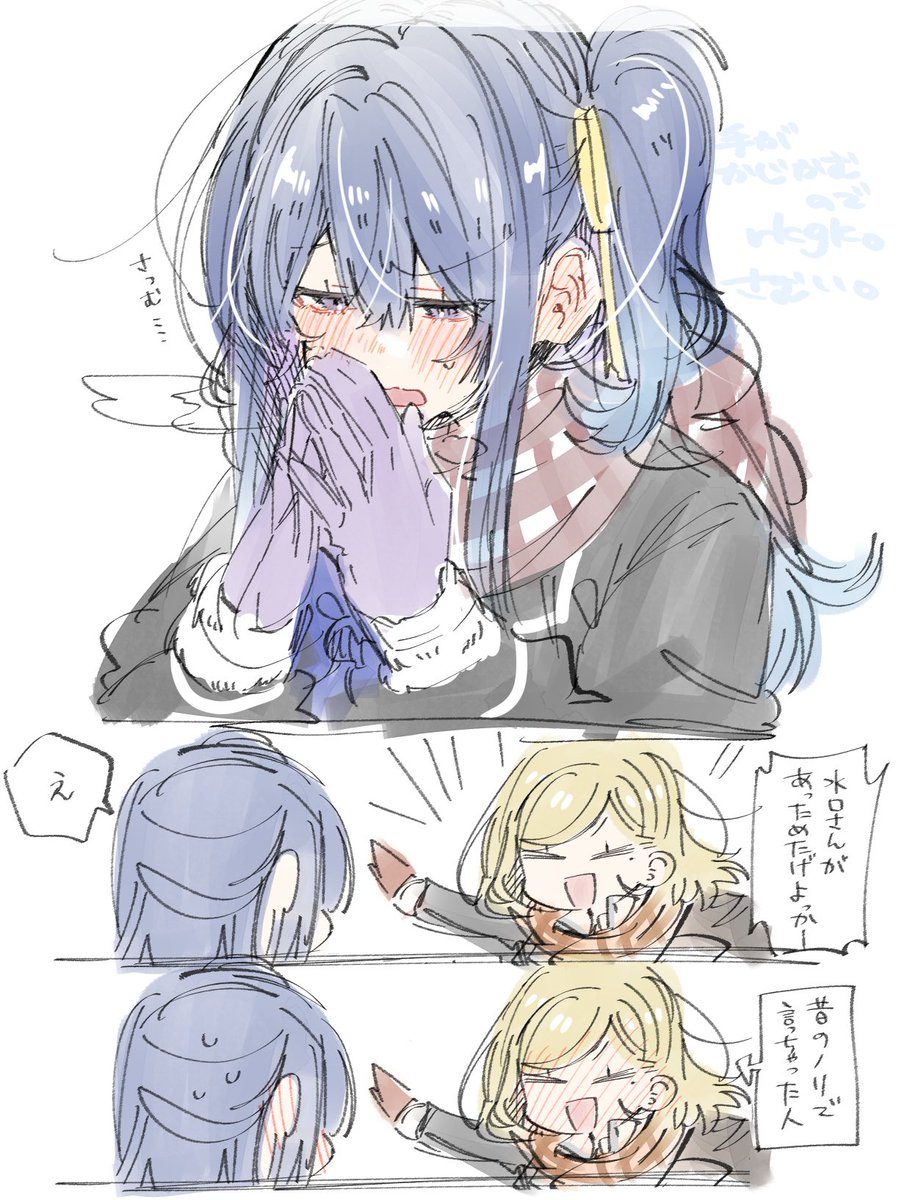 あああああああああああああああああああああああああああああ