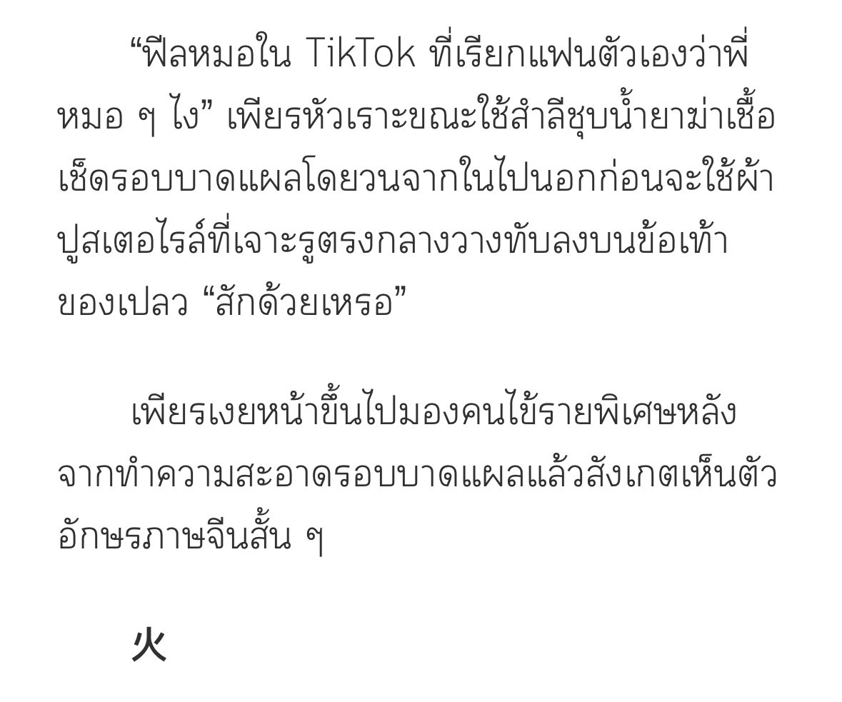 เห้ย😮

 #ลำดับสองรองจากใคร