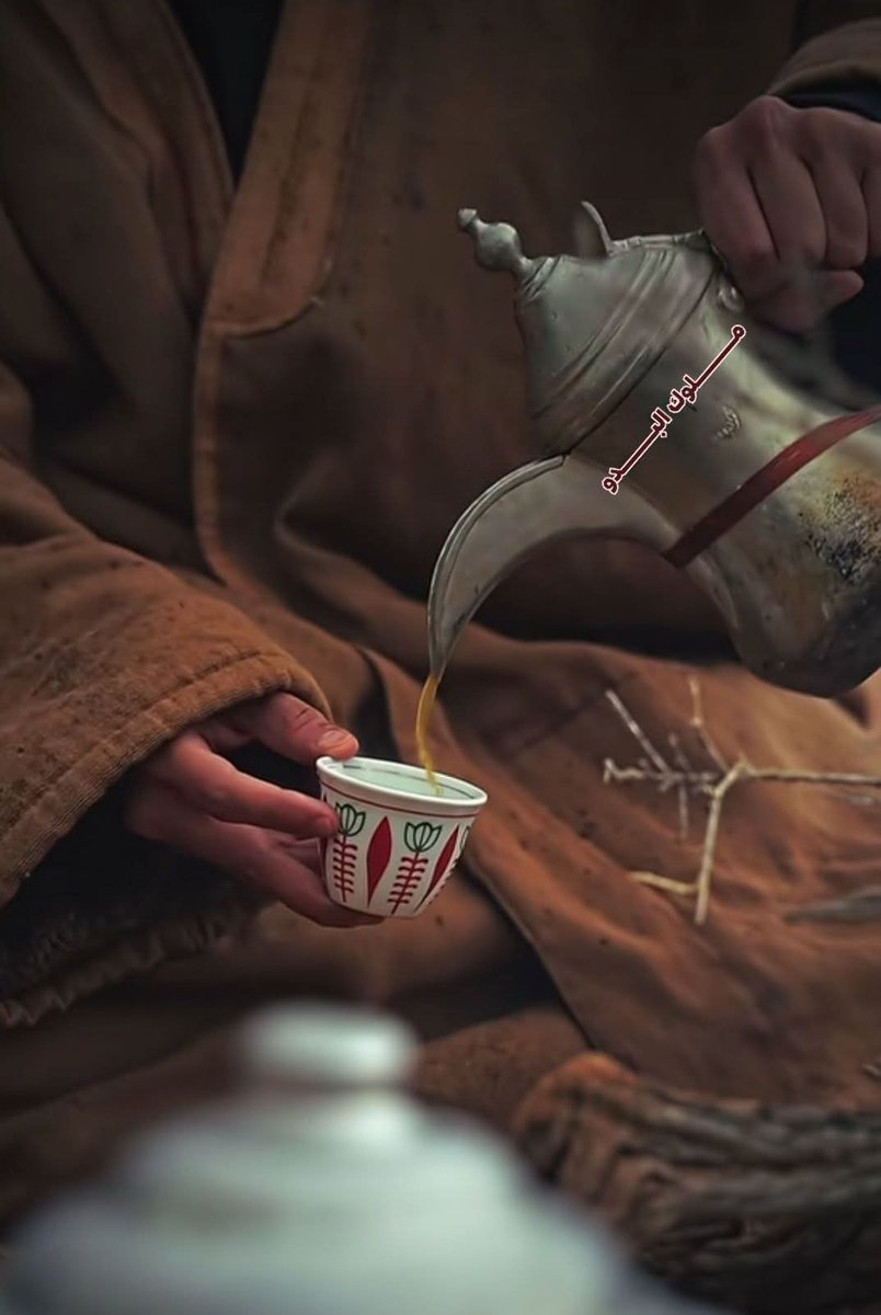 «مشكور ياللي عن غيابي تسألت» 
«لعلني فــــدوه لمثلك وشــرواك» 

«ومعذور ياللي عن غيابي تجاهلت» 
«هذا زمن فيه أقرب الناس ينساك👌🏻