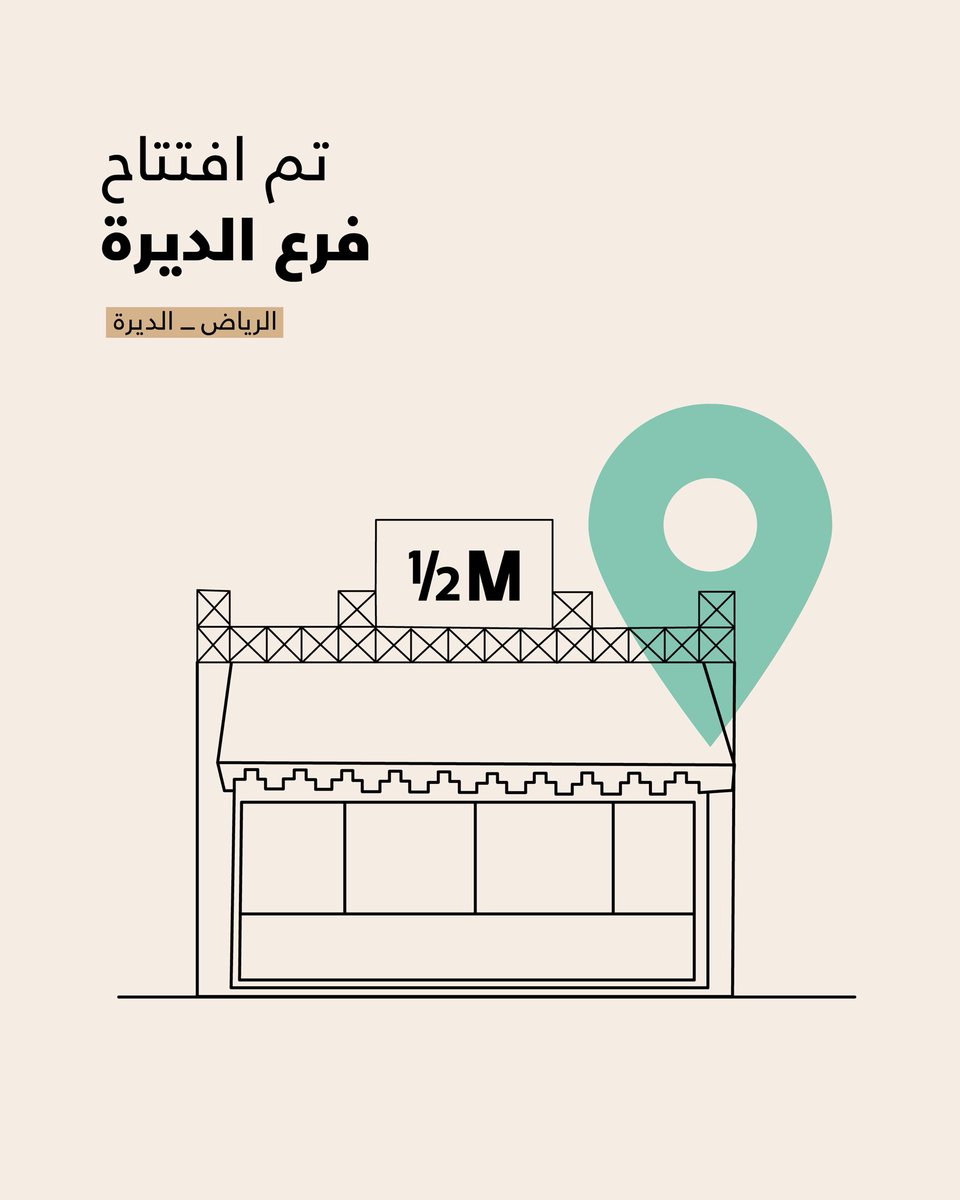 Half Million | هاف مليون tweet media