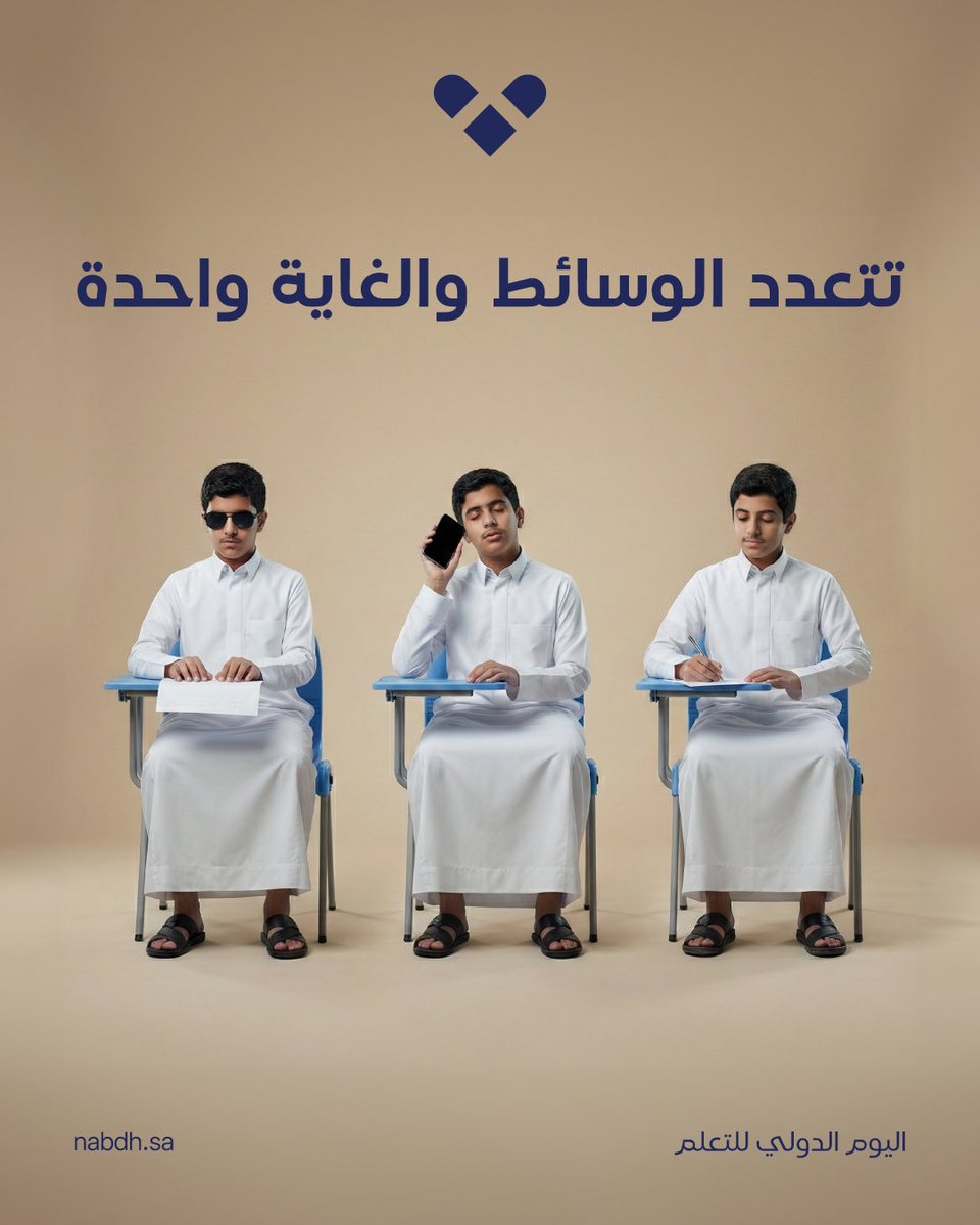 نبض الحديثة | Nabdh.co tweet media