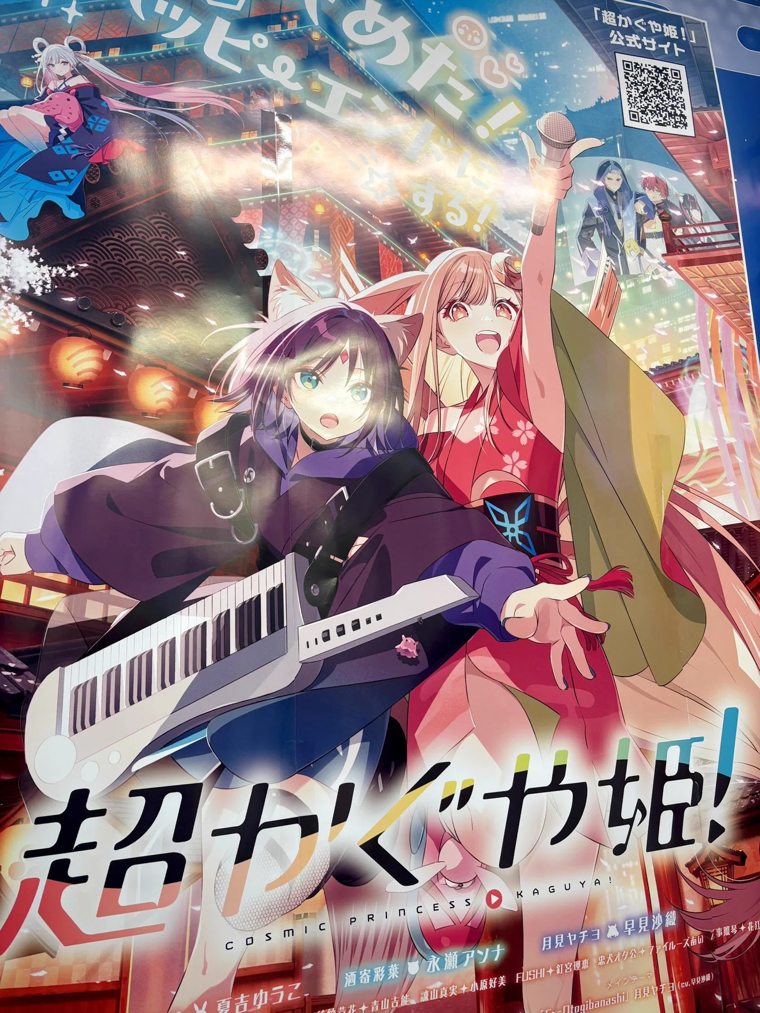 FM802『802 Palette』 on X: 