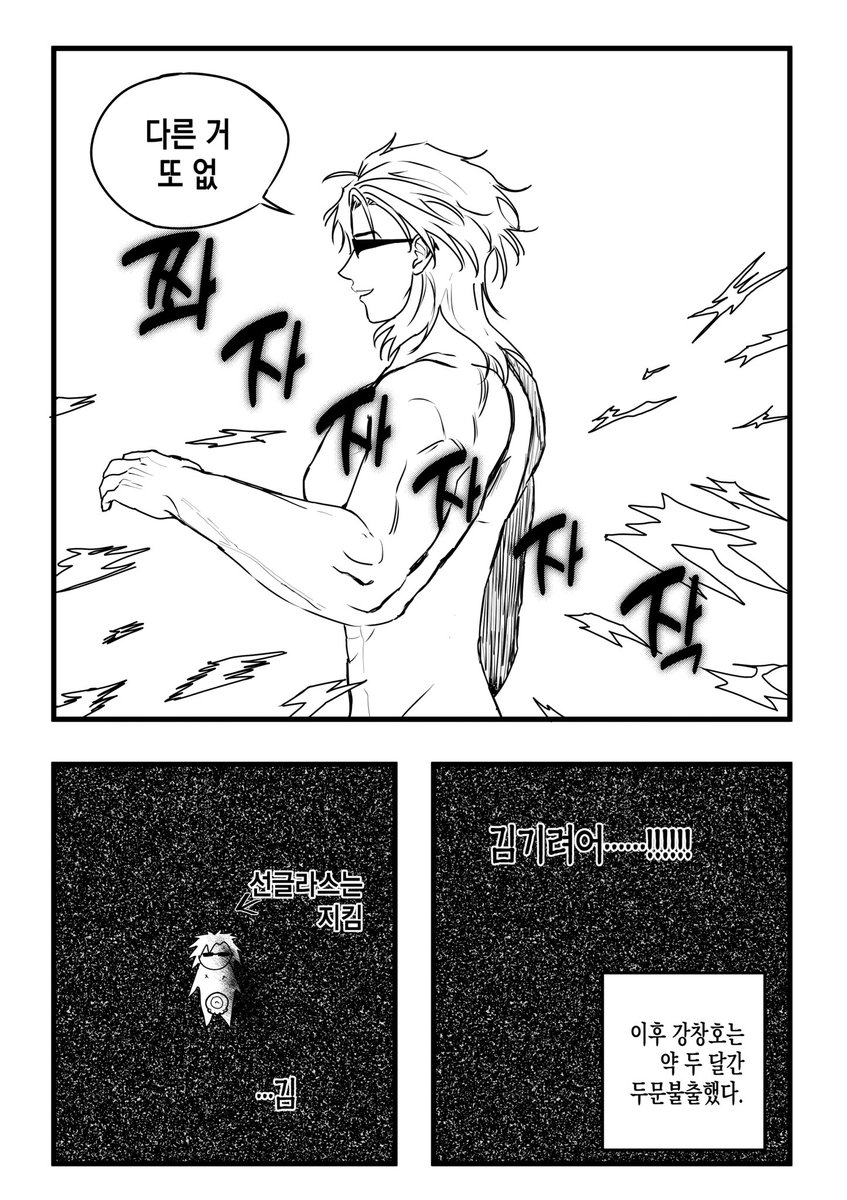 협소창고 tweet media