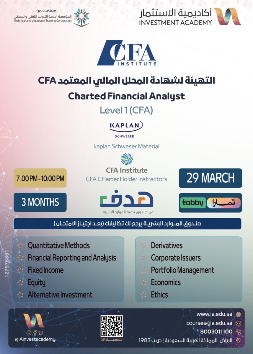 Thrive Financial Academy is Certified and focused on Excellence in  teaching..cko