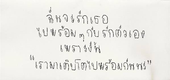 p.p 𓐄✿ tweet media
