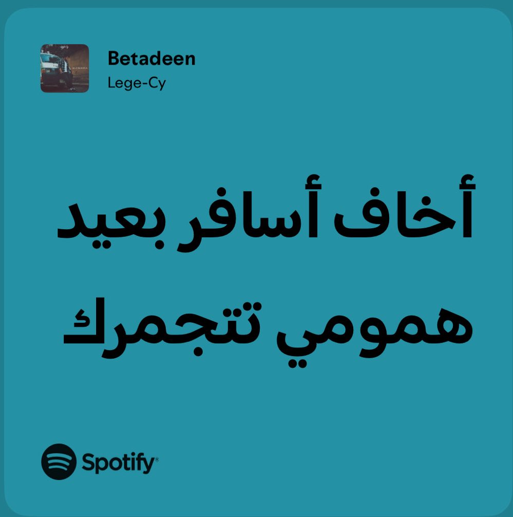 Ahmed Ali (@96_null) on Twitter photo 