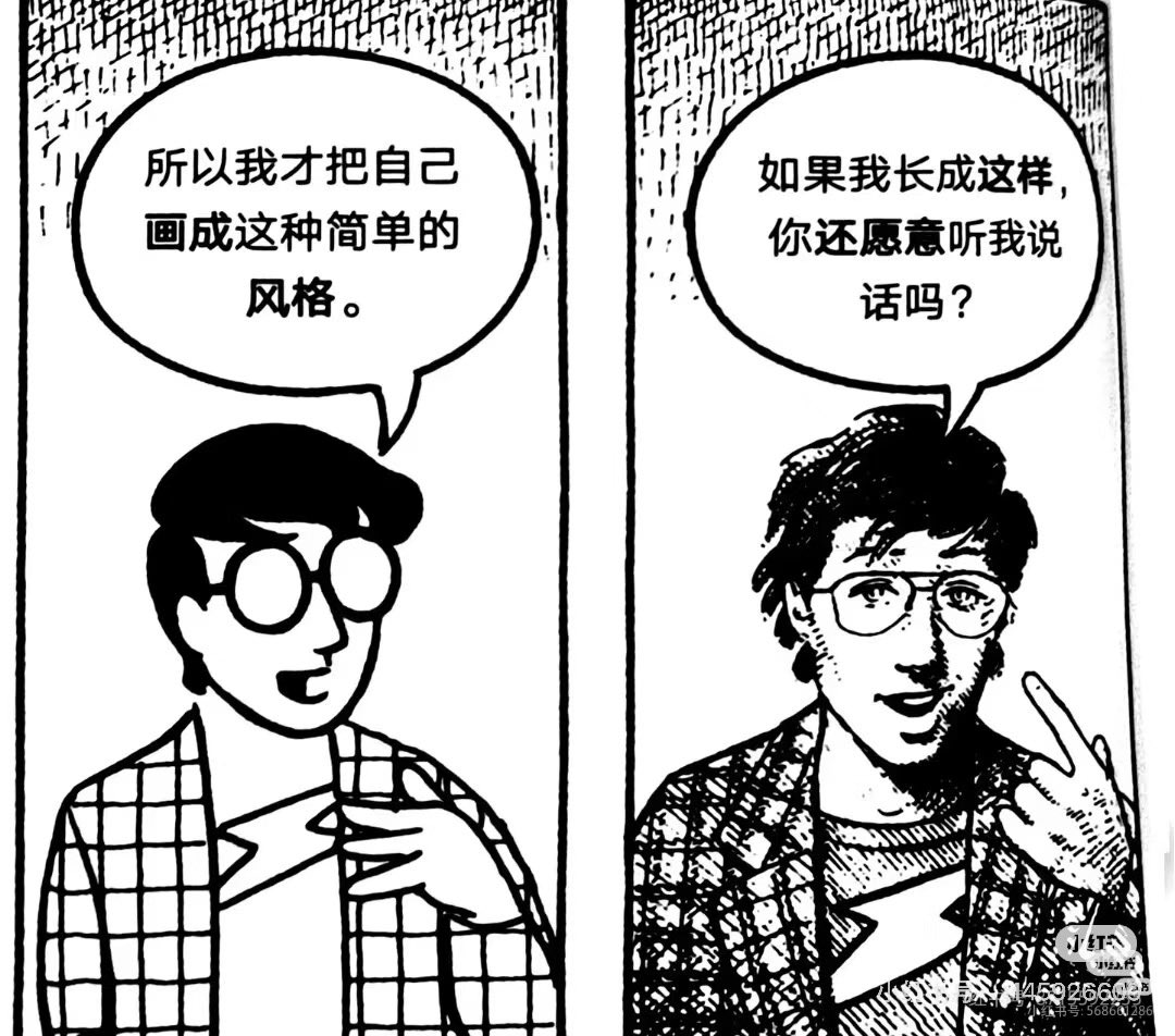 VOTAPVBLICA's tweet photo. Would you listen you a young dot eyed cute boy or a 60 smth white man https://t.co/odGHxAUD7f