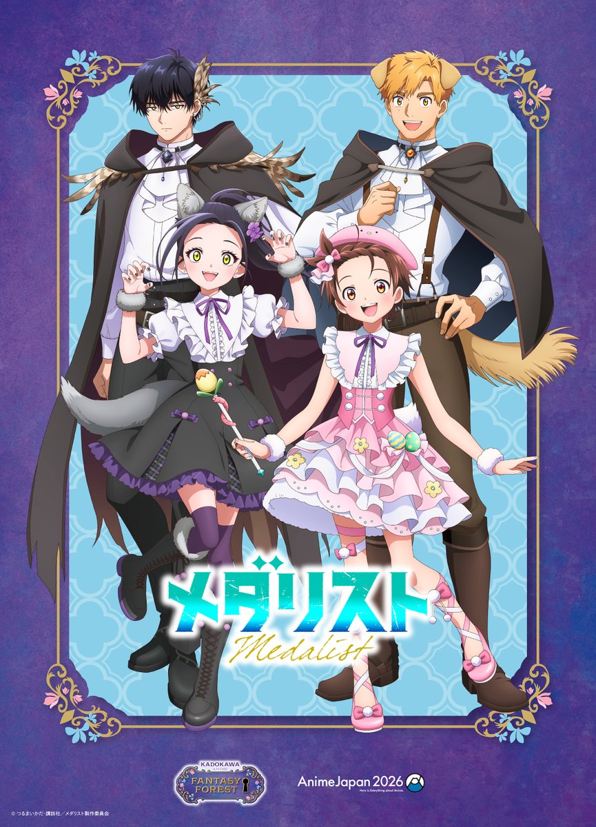 ✧₊#AJ2026 ステージ先行抽選🥇 ₊✧ 3/28(土)『#メダリスト 』SP