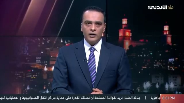 جلالة الملك يوجه بإعادة هيكلة الجيش العربي 