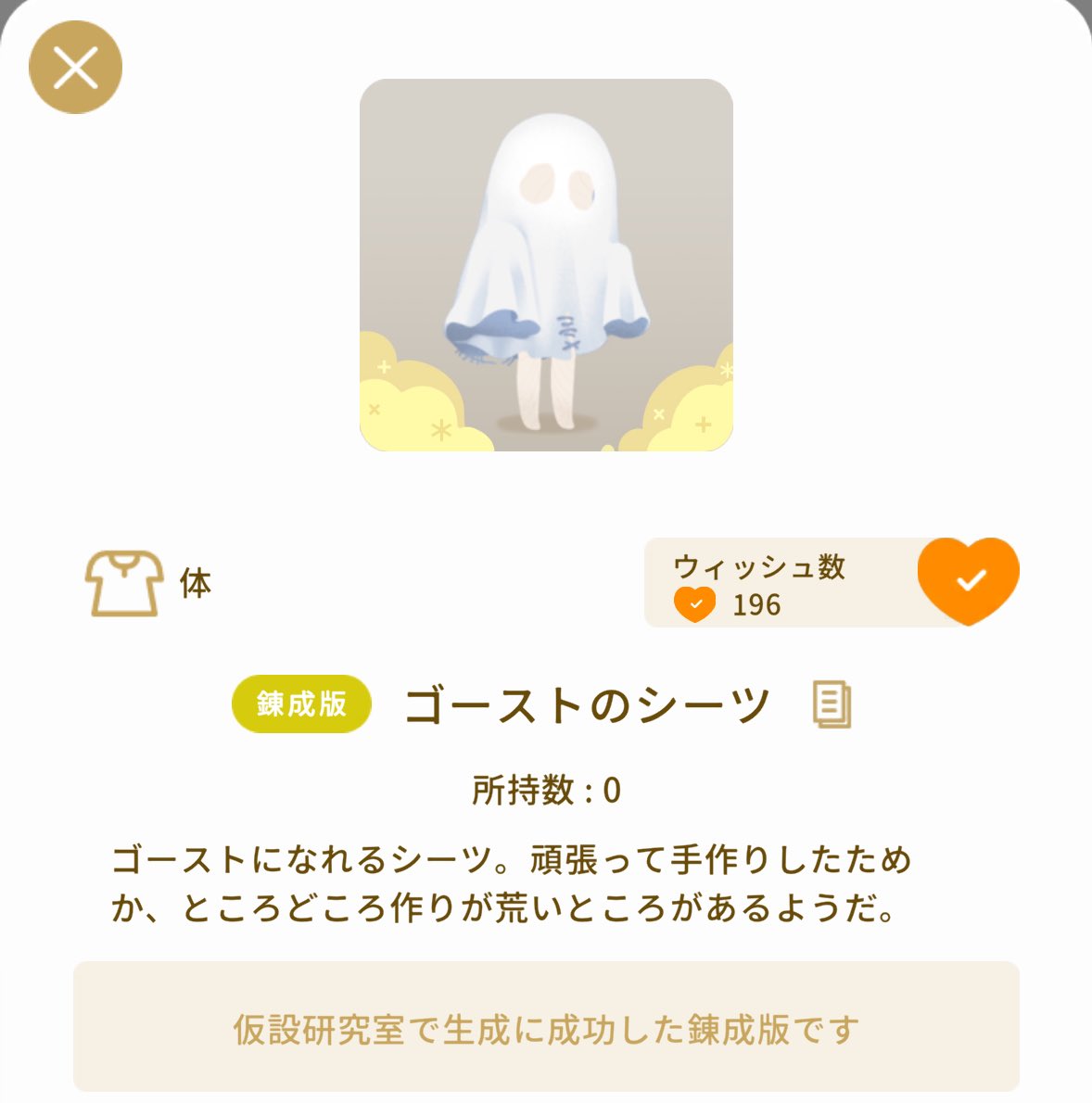 御廻辺🎮🦀🪐 tweet media