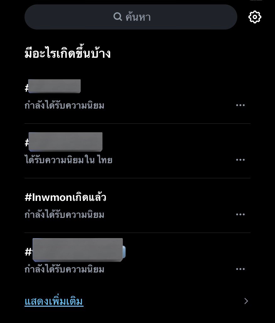 เฮีย5555555555555555555