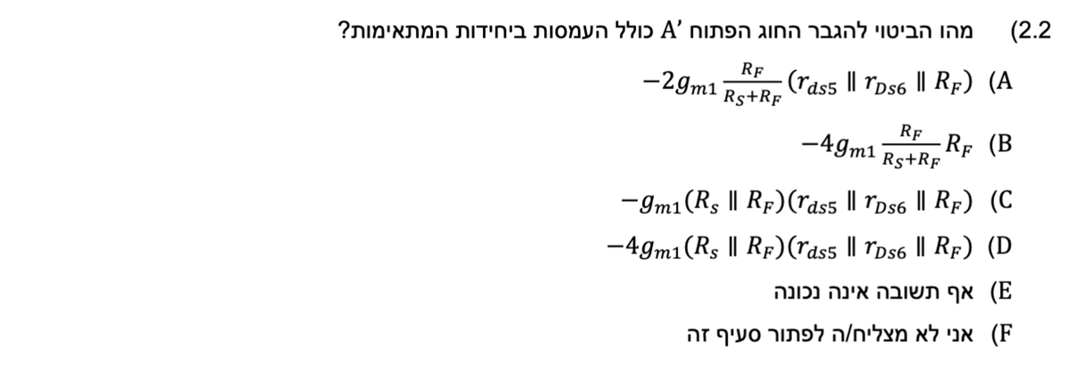 נותר רק לקוות שאלוהים ישלם להם על הפשעים שלהם
